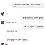 [EXO] 나양<b>홍원</b>한테 답장옴 ㅠㅠㅠㅠ