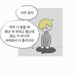 나 <b>숙제</b> 해갈까말까 ㅈㅂㅈㅂ ㅠㅠㅠㅠㅠㅠ
