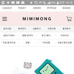 ㅈㅂ추반해주라