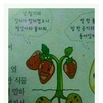 [댓글부탁해] 담주수<b>욜</b> 롯데월드 손