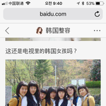 중국뉴스보다 빡쳐서 올림