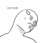 [드루와] 방탄 고민보다<b>go</b>