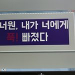 [워너원] 슬로건 도안 만들어봨ㅅ는데 어때?(스밍ㅇ