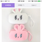 얘들아 <b>필통</b> 추반 해 줘 ㅠ