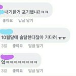 [조언부탁해] 4년째 짝사랑