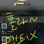 [뉴이스트] 홀리라이트님 인별에 쩨<b>아리</b>❤