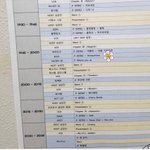 [BAP] <b>원아</b>페 큐시트