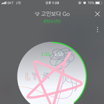 [방탄소년단] 얘들아 이거 단거리 아냐
