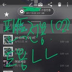 [뉴이스트] +)3시 <b>현재</b> 네임핀 나눔 러브 위치 알려드려용!