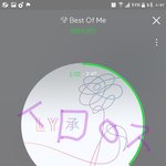 [방탄소년단] 엠웨 <b>최종</b>투표도 확인해줘 이삐들