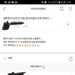 [EXO] 진짜 죶빠걏 ㅠ 단일최초우리맞자<b>노아</b>