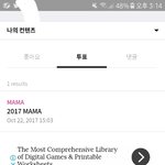 [세븐틴] 앨범말이야