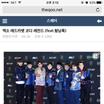 [EXO] 야 그거 글 제목 뭐였지 ??