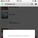 [방탄소년단] 엠1넷 나한테 왜그래 ㅜㅜㅜ