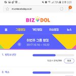 [EXO] 이거 다<b>들안</b>함???