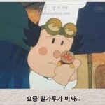 [댓글부탁해] 일본여행가는데 반 애들 <b>기념품</b> 뭐 사주지