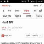 [인피니트] 나는 좀 쉴게 ㅂㅁㄱ