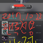 [뉴이스트] 나눔 러브 <b>위치</b> 안내입니다!