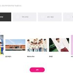 <b>엠넷</b> 투표 진짜 왜이따위로 만들어놨냐...