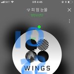 [방탄소년단] ‼️지금부터 스밍인증 <b>하셈</b>⭕️없으면 ㅇㄱㄹ