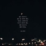 [헤어진후에] 차이고 연락했어요
