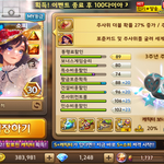 [댓글부탁해] <b>모마</b> 소피있는데 불안하다