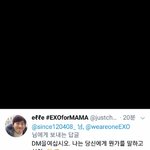 [EXO] 아 ㅈㄴ 웃겨 ㅋㅋㅋㅋㅋ
