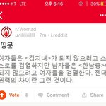 오늘 <b>숲속</b>에 있는 식당에 갔는데