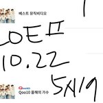 [워너원] 다 들어<b>와바</b>