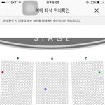 [인피니트] 뮤지컬 <b>자리</b> 한번만 봐줭
