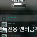 [뉴이스트] <b>이사진</b> 고화질부탁해!