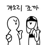 [댓글부탁해] 너네도 친한친구랑 연 끊은적있어?