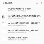 [EXO] 웅 <b>pdf</b>파티 다 튶ㅍ하러가셈