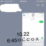[황민현] 부산 <b>원아</b>페 기사사진 및 플뷰