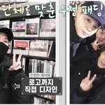[방탄소년단] 지민이랑 ㅋ ㅏ이 ㅌ ㅐ민 ㅁ ㅜㄴ규 <b>친한</b>거?