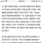 [EXO] 야이거 보심????
