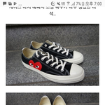 <b>신발</b> 이거 살까말까