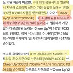 [드루와] 2016년 멜론, <b>지니</b> 음원 성적 기사뜸ㅇㅇ