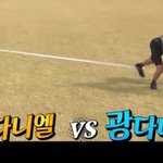 [강다니엘] 런/닝/맨 예고떴는데 아니 녤이가..(+짹링크)