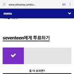 [세븐틴] 짹에 뫄뫄투표 잘 하고있니? <b>계정</b> 만들면 좋을거같지않아?