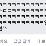 정도를 지나친 <b>비원</b>에이포 팬