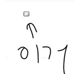 [댓글부탁해] 갤에서 이 <b>표시</b> 뭐야??