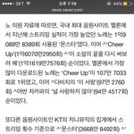 [방탄소년단] ㄷㄷ 미쳤네