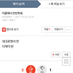결과 집계