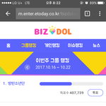 [EXO] 버쥬돌 <b>역전</b>ㅋ