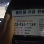 [댓글부탁해] 너무 화가납니다!!!!