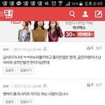 판에 일베<b>유입</b> 쩌는듯