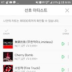 엑소 그냥 <b>멜론</b> 보이콧했으면 좋겠다
