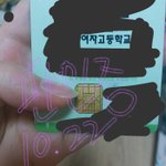[드루와] 여고랑 공학 설명ㅏ니까 와봐오