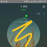 [BTOB] 블안하다ㅜㅜㅜㅜㅡ